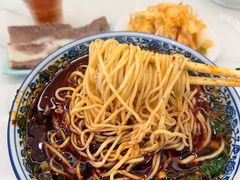 -清真·马安军辣子牛肉面