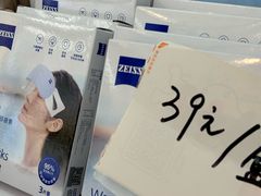 -发茂眼镜·蔡司依视路镜片(镇坪路店)