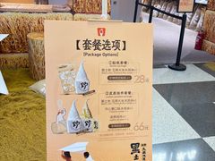 -上海来福士广场