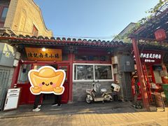 -陈记卤煮小肠