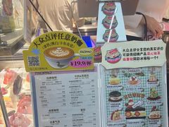 -PAOPAO Bakery&Café(港汇店)