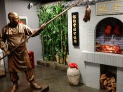 -北京全聚德(西客站店)