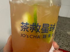 -茶救星球·蔬果茶(福田水围店)