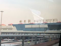 -哈尔滨太平国际机场