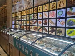 -印象高密·凤都国际大酒店