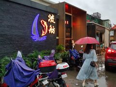 门面-流舫海鲜酒家(张溪店)
