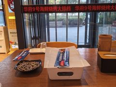 -华府九号海鲜烧烤大排档(龙域店)