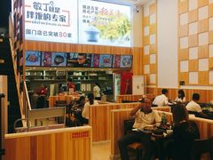 -敏丁拌饭(中街总店)
