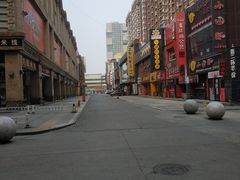 -铜锣湾国际购物中心