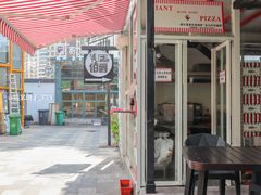 门面-宅恩特披萨(百汇城店)