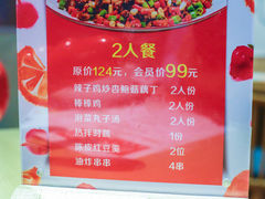 菜单-锅儿匠辣子鸡(春熙路店)