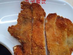 炸猪排-玉华饮食店(茅台路店)