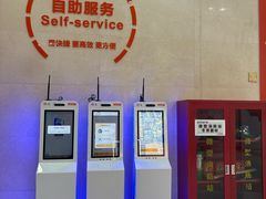 -万达广场(宜兴店)