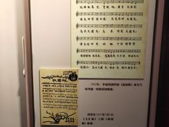 -李叔同故居纪念馆