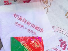 -憶廟街 X 沙角邨(太古城店)