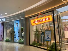 -万达广场(大明宫店)