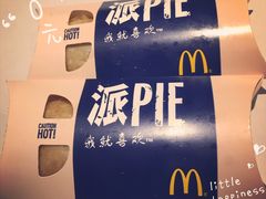 -麦当劳(温州人民路店)