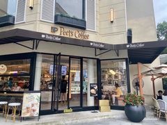 门面-Peet's Coffee皮爷咖啡(大学路店)