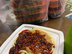 -志亮灌汤蒸饺·清真(庙后街店)