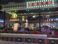 -美芝莲(钻汇广场店)