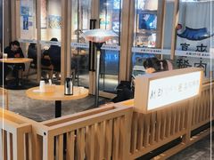 -喜来稀肉(北外滩白玉兰广场店)