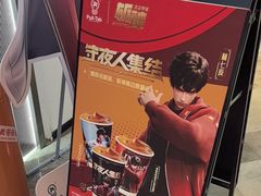 -Pull-Tab拉环咖啡(杭州市上城区来福士中心店)