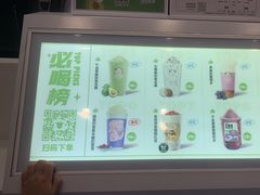 -一只酸奶牛(春熙路店)