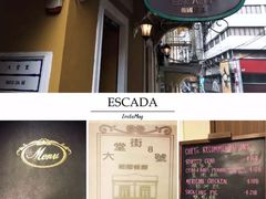 -大堂街8号葡国餐厅(RESTAURANTE ESCADA)
