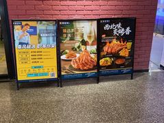 门面-豪客来牛排(海沧阿罗海店)