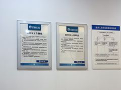 -圣呗口腔·舒适化种植牙·矫正中心(广州总院)