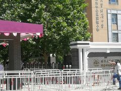-清华大学附属小学商务中心区实验小学