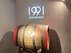 -青岛啤酒博物馆