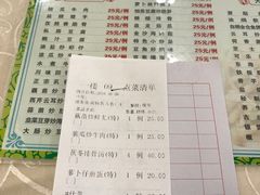 菜单-新溢香国际酒店-中餐厅