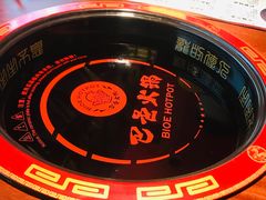 -巴邑火锅·夜宵(港隆广场店)