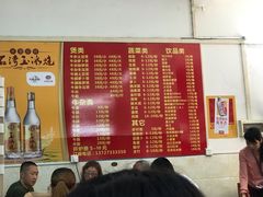 -三叔牛杂火锅店(三淮大街15号店)