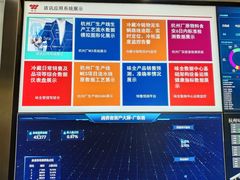 -杭州味全生技食品有限公司
