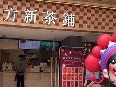 -霸王茶姬(正佳广场店)