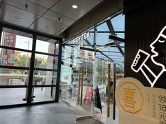 -喜茶(北京新中关·飞檐店)