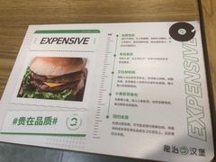 菜单-龙治汉堡(中华城店)