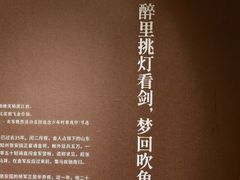 -上海K11购物艺术中心