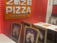 -芝根芝底(闵行区漕宝店)