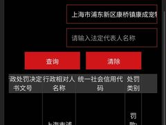 -康成宠物医院24H·CT·核磁共振