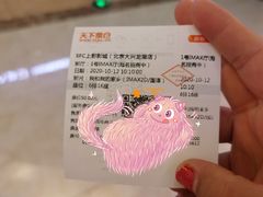 -SFC上影影城(北京大兴龙湖天街IMAX店)