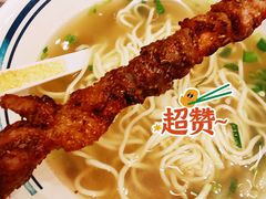 -丝路伊兰·兰州牛肉面(牛街总店)