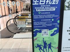 -迪卡侬(越秀公园店)