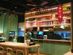 大堂-安南小馆(华润城万象天地店)