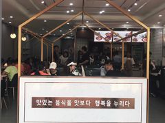 -禾谷韩餐(热带海洋学院店)