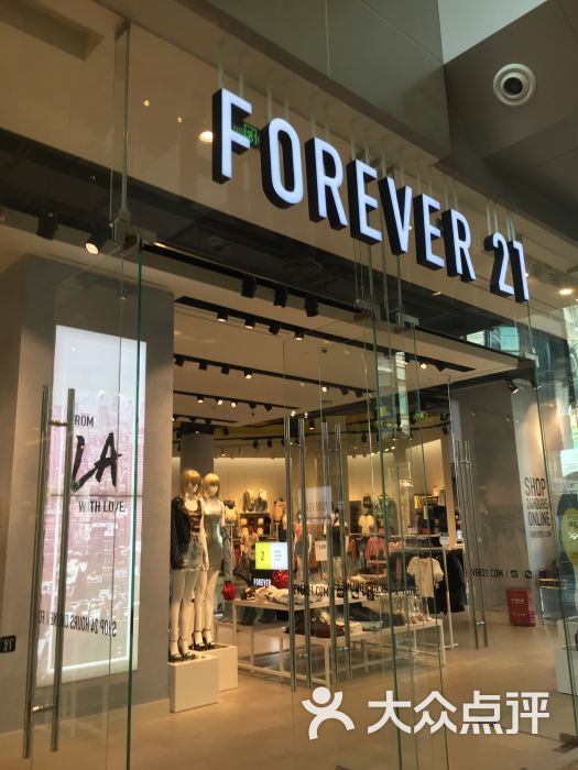 forever21的包山寨哪些大牌?foreveryoung是什么牌子的包-第2张图片-潮百科