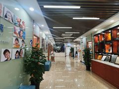 -茂菊口腔连锁(浦东南路店)