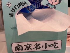 -苏晓玥·手作江南小吃(深圳北站店)